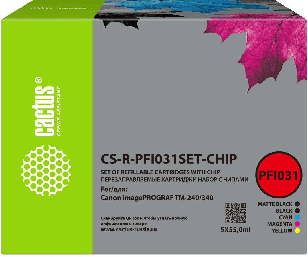 Картридж перезаправляемый струйный Cactus CS-R-PFI031SET-CHIP черный/черный матовый/голубой/желтый/пурпурный 5шт.упак. для Canon imagePrograf TM-240/340