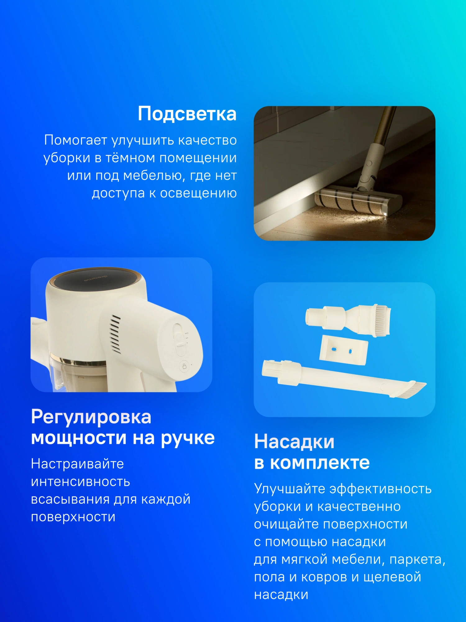 Пылесос ручной Dreame R10 350Вт белый