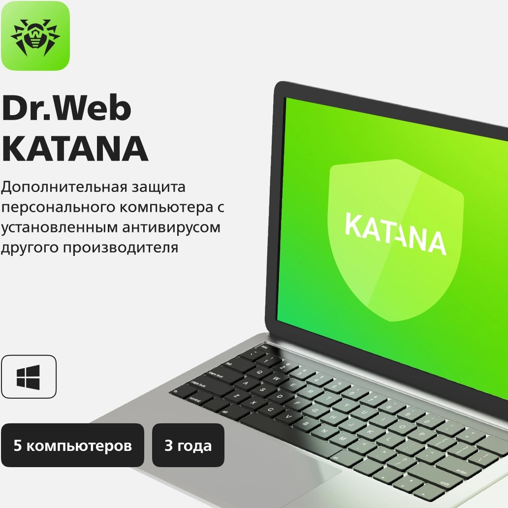 Ключ активации DR.Web Katana 5 ПК на 3 года (LHW-KK-36M-5-A3)