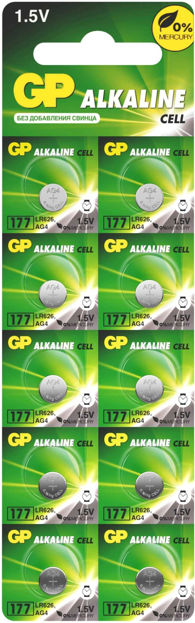 Батарея GP Alkaline 177FRA-2C10 250/5000 LR626 (10шт) блистер