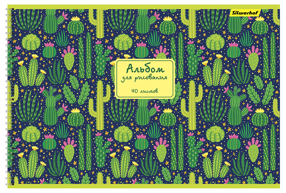 Альбом для рисования Silwerhof 485739 40л. A4 210x297мм Кактусы 1диз. картон спираль