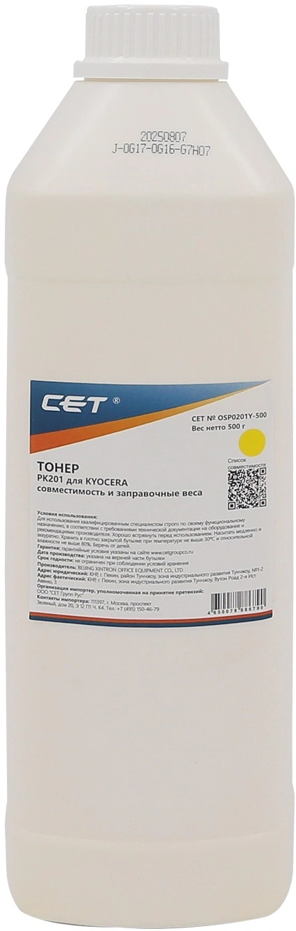 Тонер Cet PK201 OSP0201Y-500 желтый бутылка 500гр. для принтера Kyocera Ecosys P6030cdn/M6026cdn