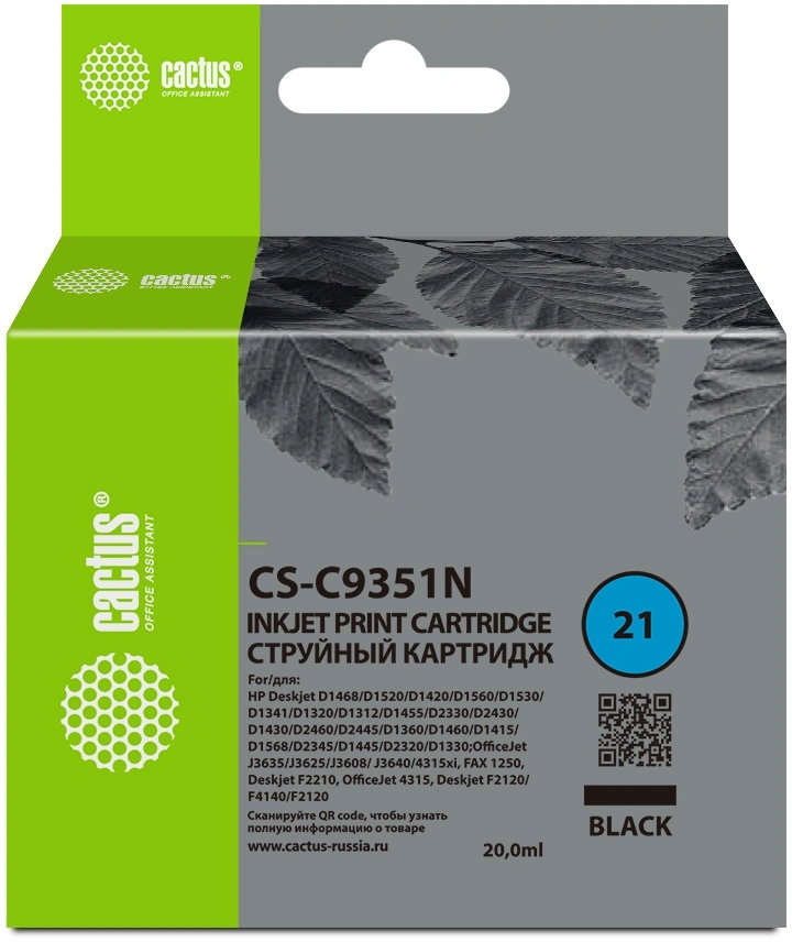 Картридж струйный Cactus CS-C9351N №21 черный (380стр.) (20мл) для HP D1468/D1520/D1420/D1560/D1530/D1341/D1320/D1312/D1455/D2330/D2430/D1430/D2460/D2445/D1360/D1460/D1415/D1568/D2345/D1445/D2320/D1330;OfficeJet J3635/J3625/J3608/ J3640/4315xi, FAX 