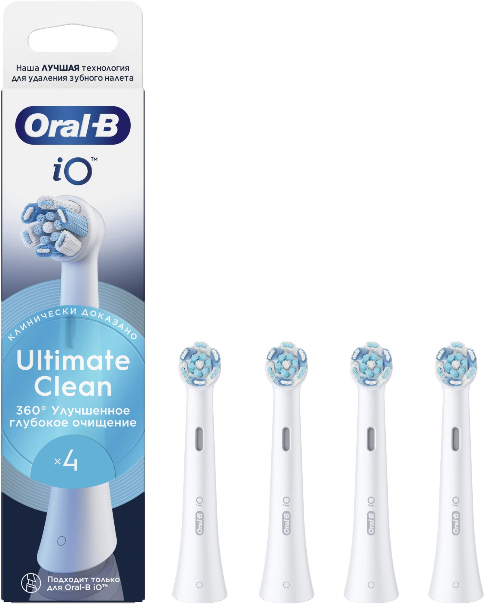 Насадка для зубных щеток Oral-B iO Ultimate Clean iO RB CWF (упак.:4шт)