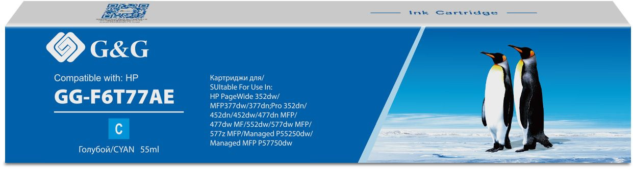 Картридж струйный G&G GG-F6T77AE 913A GG-F6T77AE голубой (55мл) для HP PW 352dw/377dw/Pro 477dw/452dw