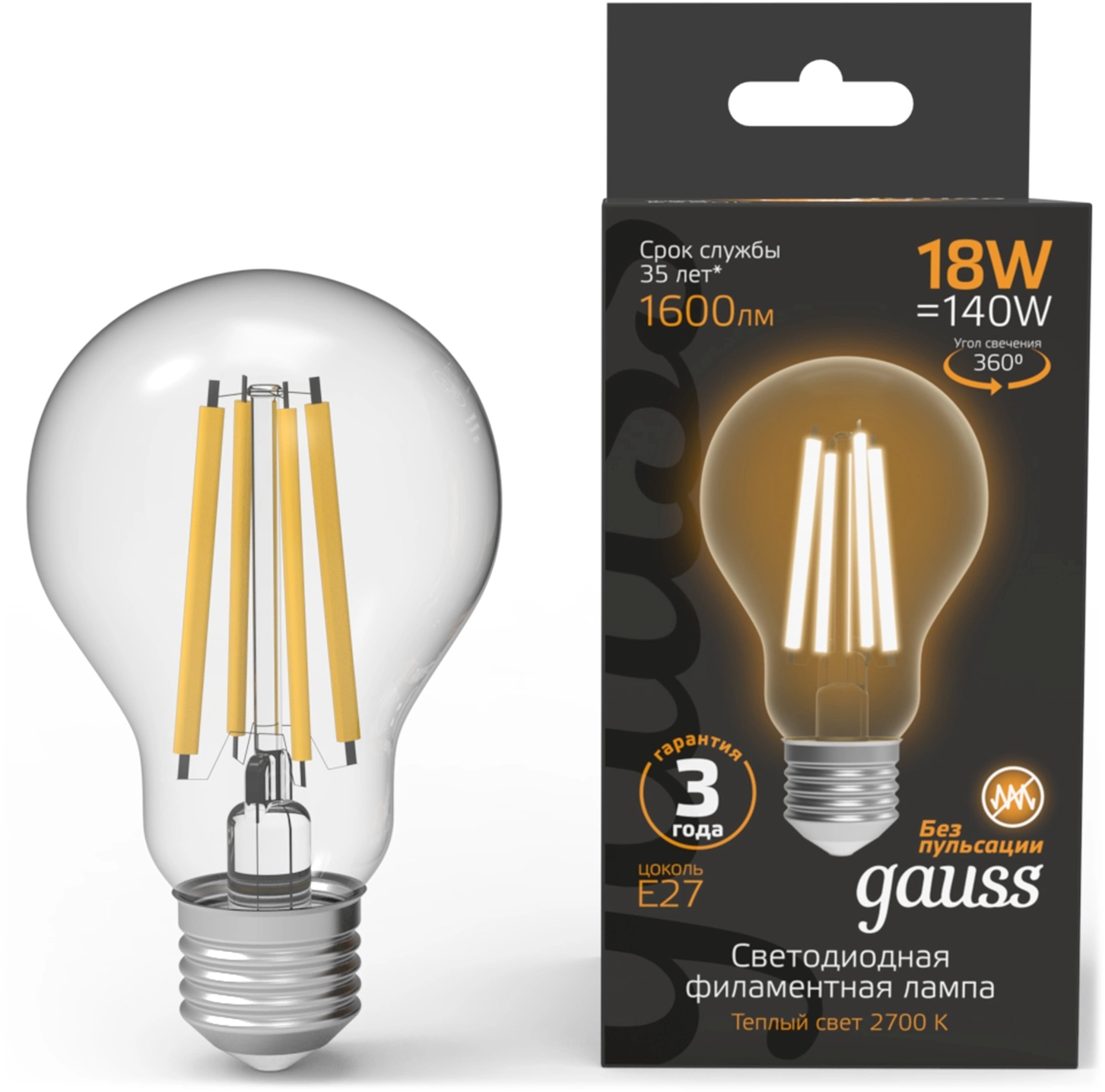 Лампа филам. Gauss Filament 18Вт цок.:E27 груша 220B св.свеч.бел.теп. (упак.:10шт) (102902118)