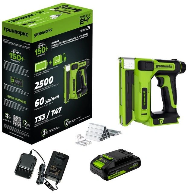 Степлер аккумуляторный Greenworks G24CS10 скобы тип 53: 6-14мм гвозди тип 47: 14мм