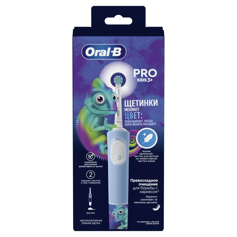 Зубная щетка электрическая Oral-B Vitality Pro Kids голубой