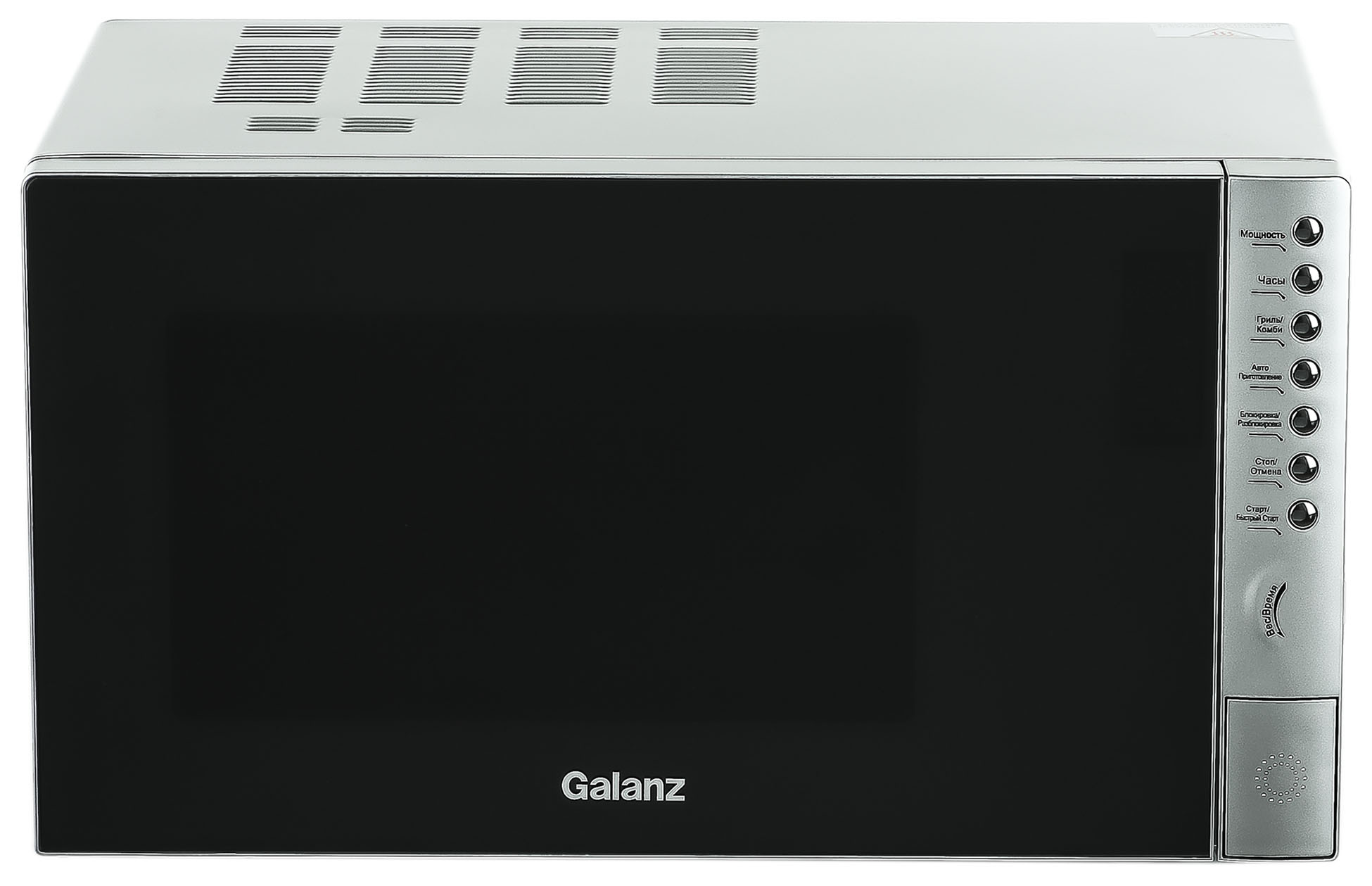 Микроволновая Печь Galanz MOG-2375DS 23л. 900Вт серебристый