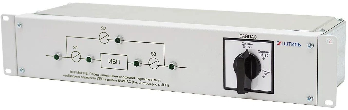 Байпас Штиль EBM-01-RC