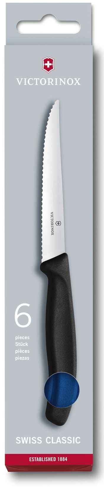 Набор ножей кухон. Victorinox Swiss Classic (6.7232.6) компл.:6предм. синий подар.коробка