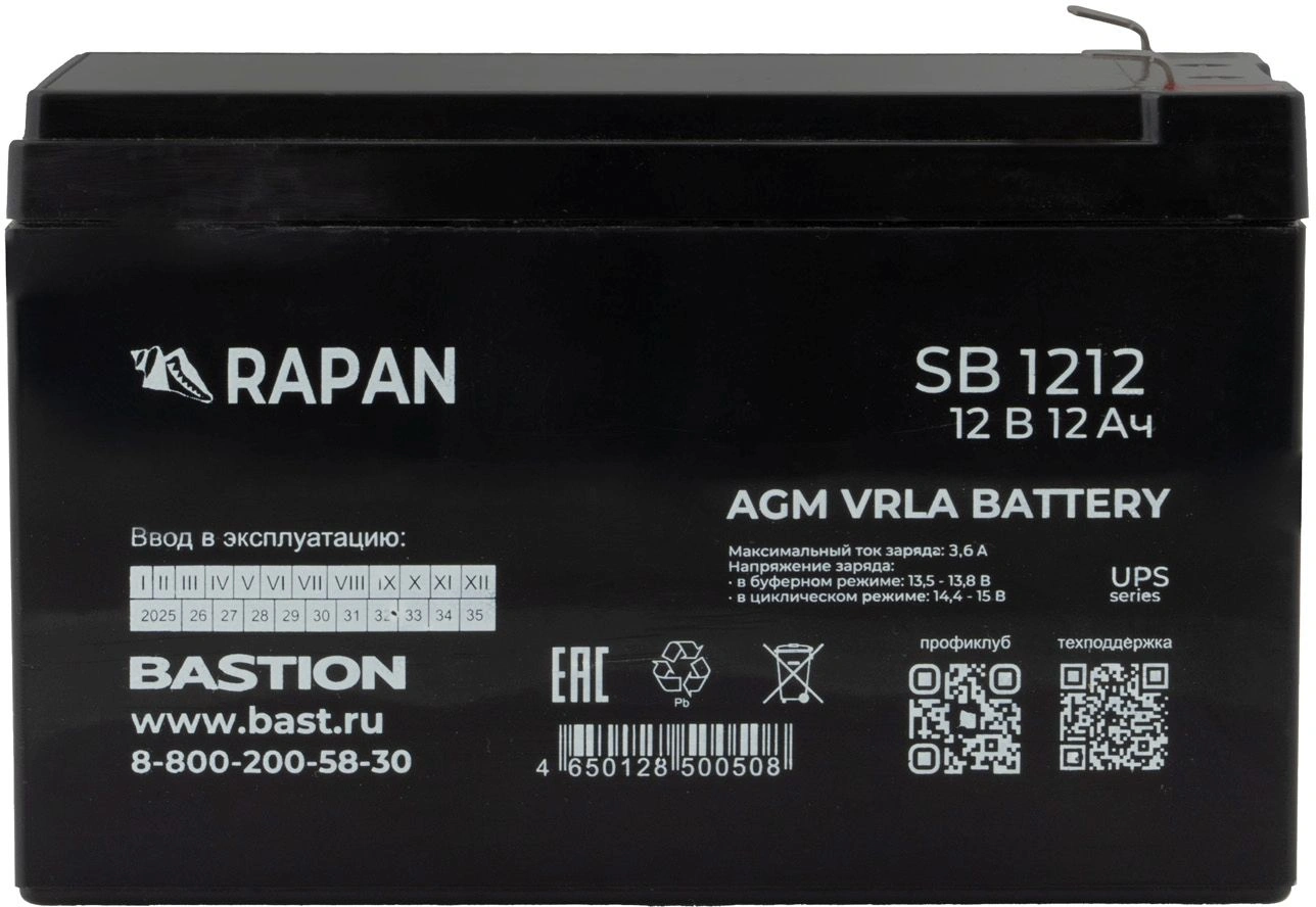 Батарея для ИБП Бастион RAPAN SB 1212 12В 12Ач