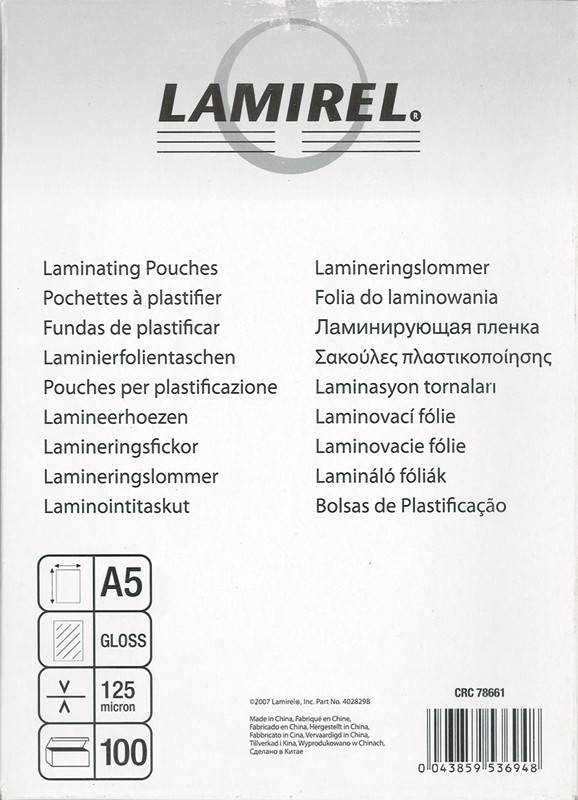Пленка для ламинирования Fellowes 125мкм A5 (100шт) глянцевая Lamirel LA-7866101 (LA-78661)