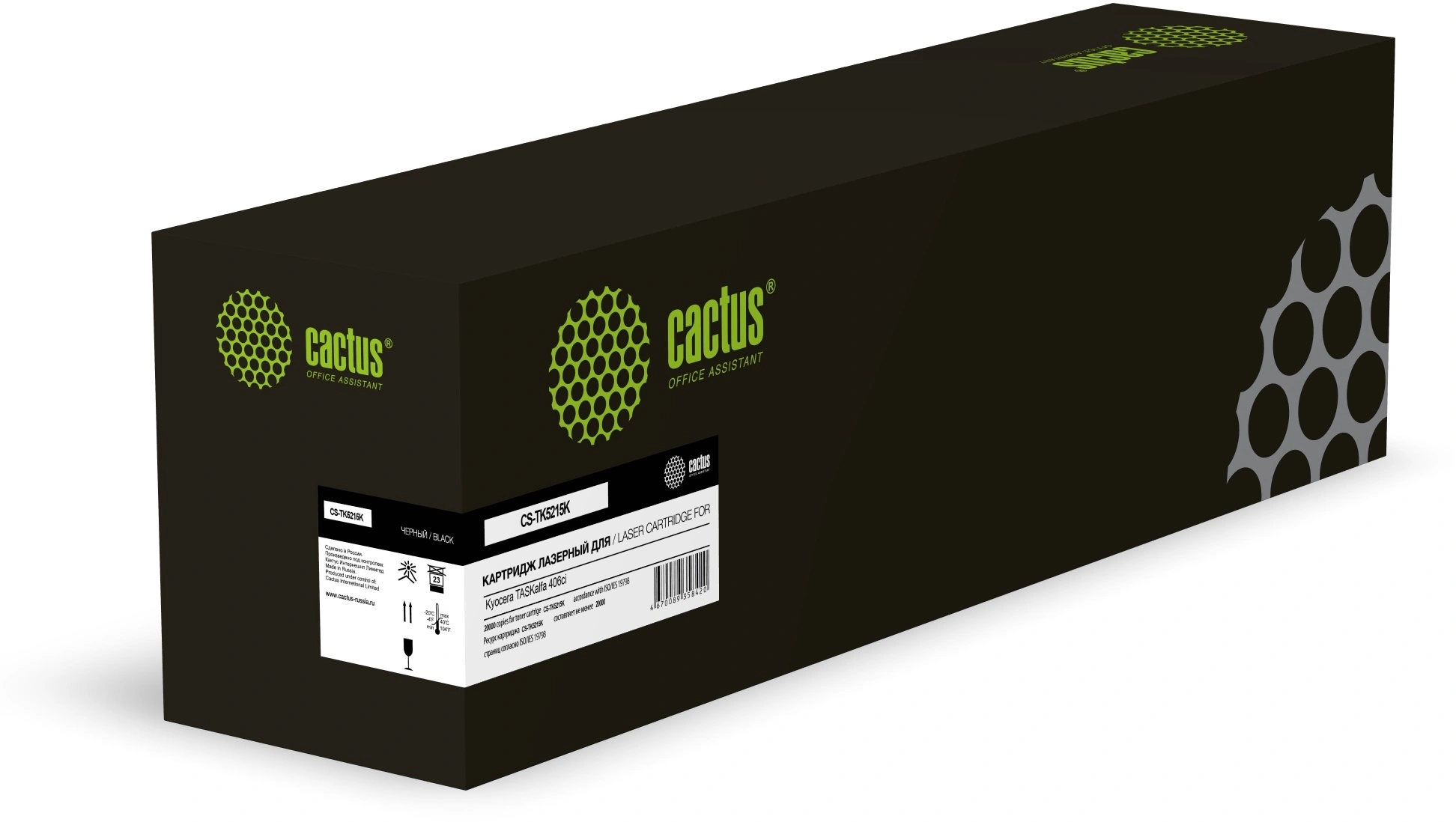 Картридж лазерный Cactus CS-TK5215K черный (20000стр.) для Kyocera TASKalfa 406ci с чипом Картридж лазерный Cactus CS-TK5215K черный (20000стр.) для Kyocera TASKalfa 406ci с чипом
