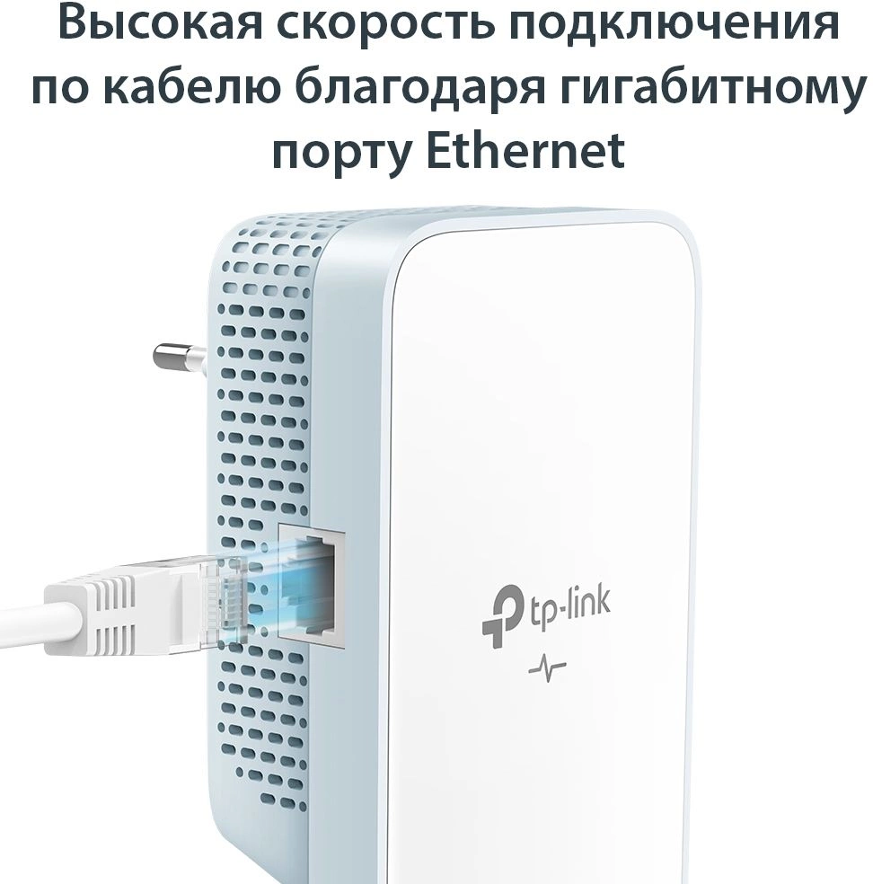 Сетевой адаптер HomePlug AV TP-Link TL-WPA7517 KIT AV1000 Gigabit Ethernet (упак.:2шт)