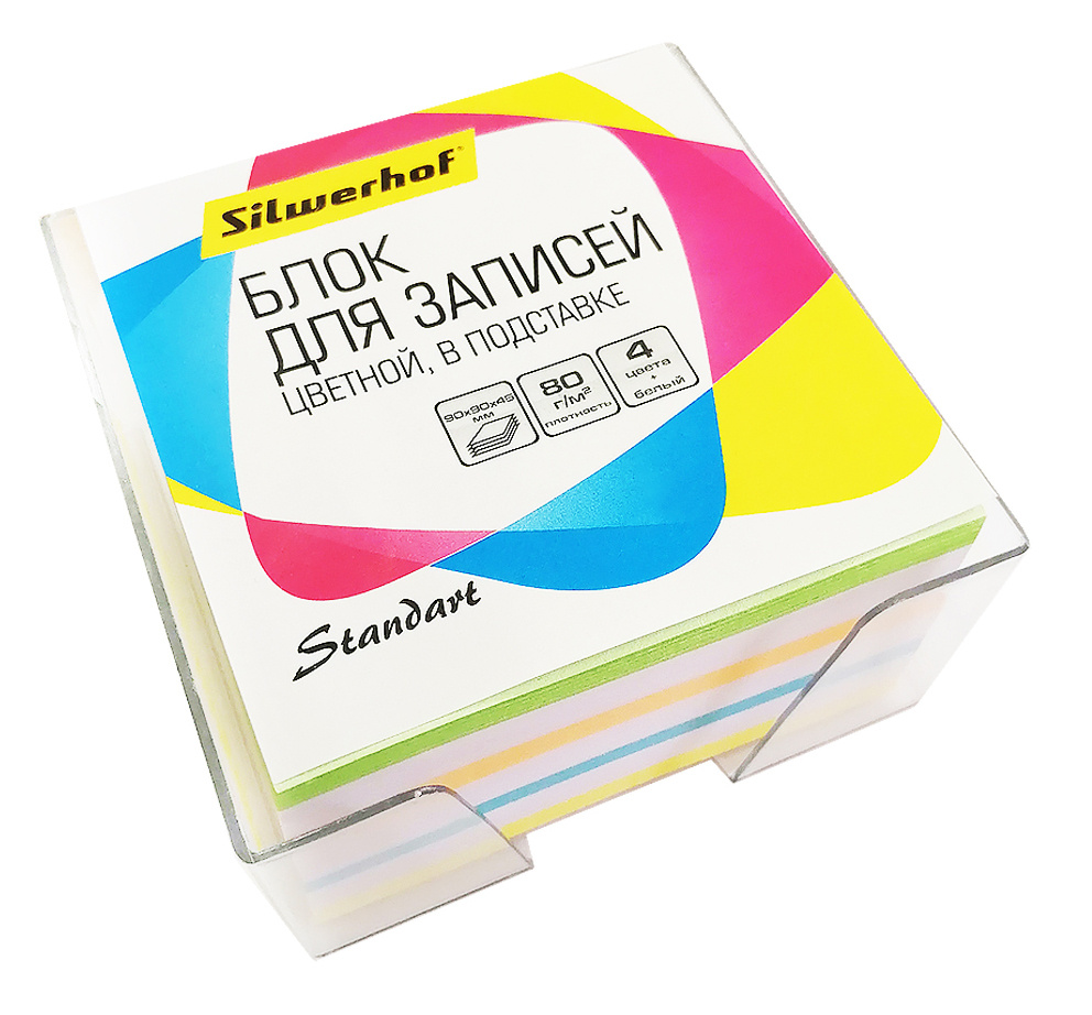 Блок для записей бумажный Silwerhof Стандарт 701031 90х90х45мм 80г/м2 ассорти 5цв.в упак. в подставке