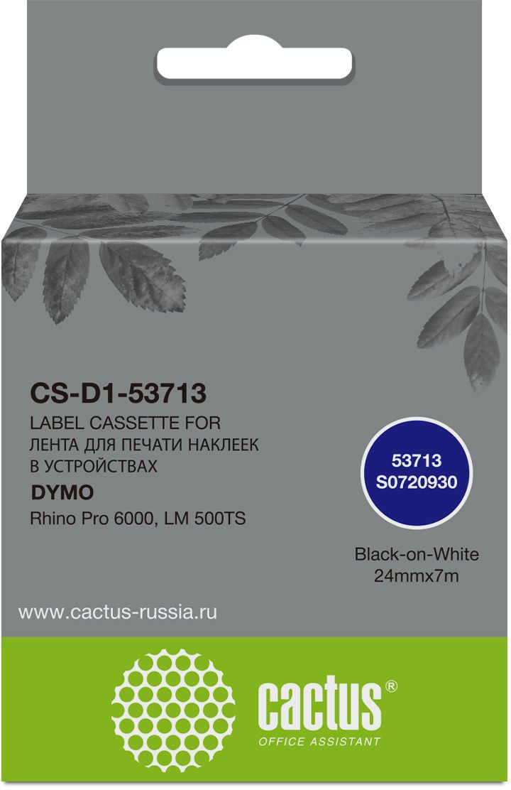 Картридж ленточный Cactus CS-D1-53713 53713 черный на белом 24x7 для Dymo Rhino Pro 6000, LM 500TS без чипа