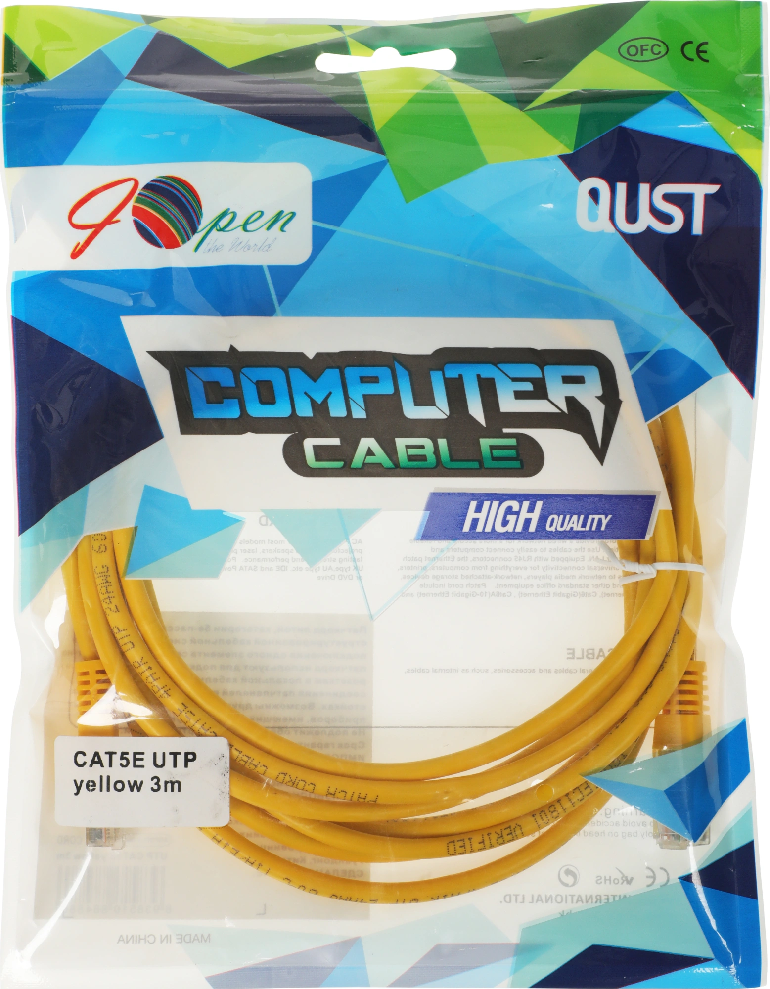 Патч-корд Premier ANP511_3M_Y UTP 4 пары cat.5E CCA molded 3м желтый outdoor RJ-45 (m)-RJ-45 (m)