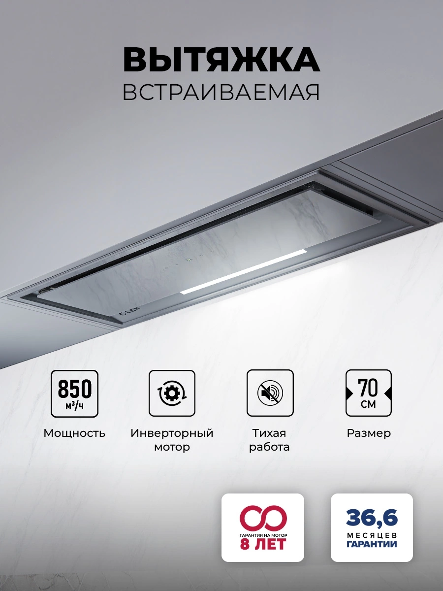Вытяжка встраиваемая Lex Hyper 900 GS GR серый управление: сенсорное (1 мотор)