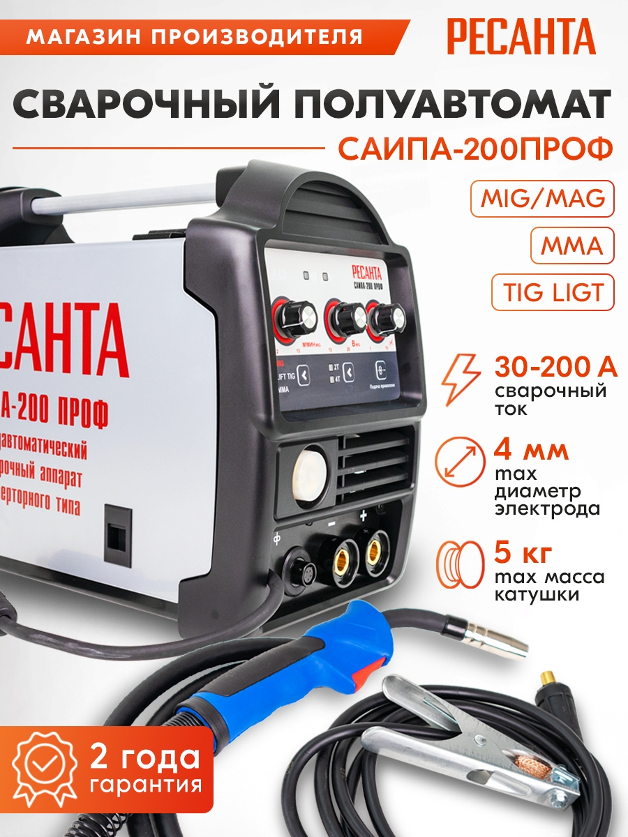 Сварочный аппарат Ресанта САИПА-200ПРОФ инвертор MMA DC/TIG DC 8.1кВт