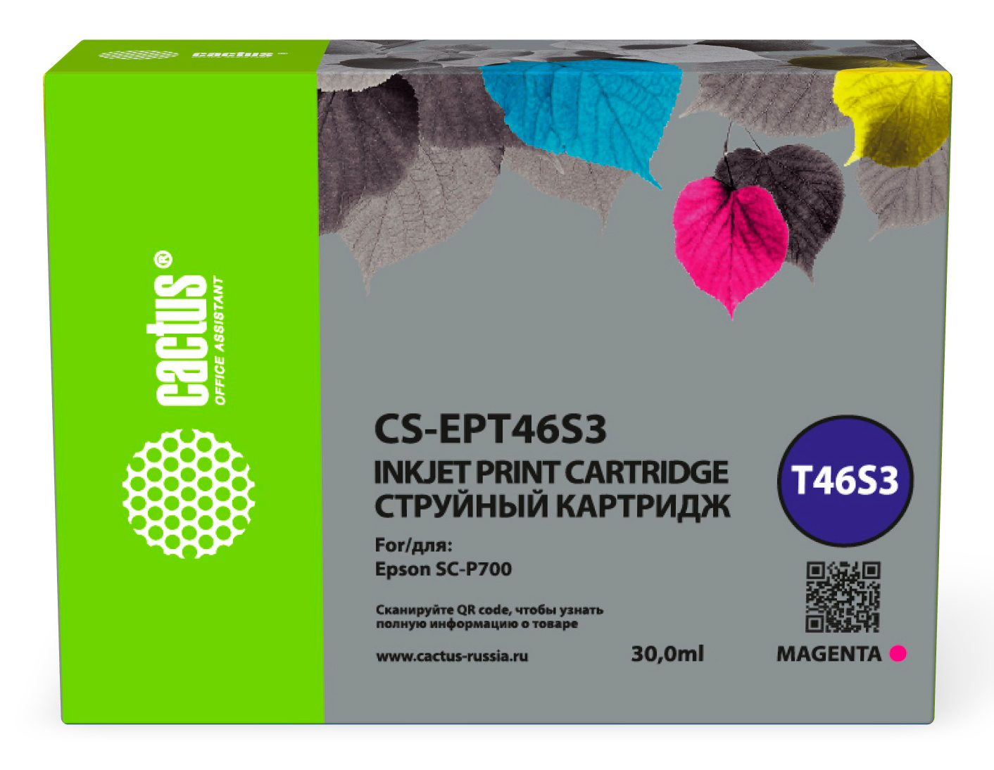 Картридж струйный Cactus CS-EPT46S3 T46S3 пурп.пигм. (30мл) для Epson SureColor SC-P700