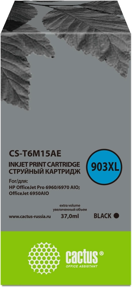 Картридж струйный Cactus CS-T6M15AE №903XL черный (37мл) для HP OJP 6950/6960/6970 с чипом