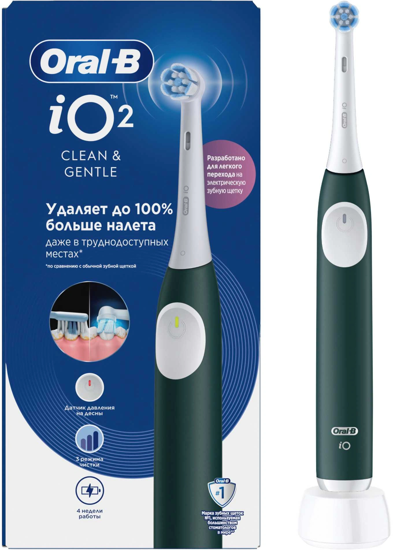 Зубная щетка электрическая Oral-B iOS2.1C9 черный