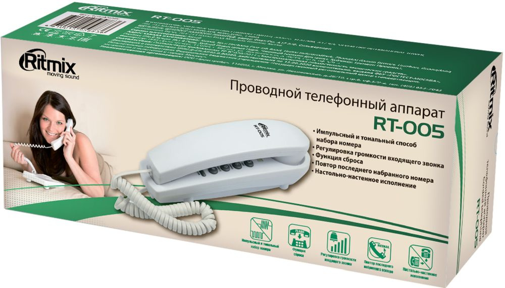 Телефон проводной Ritmix RT-005 черный