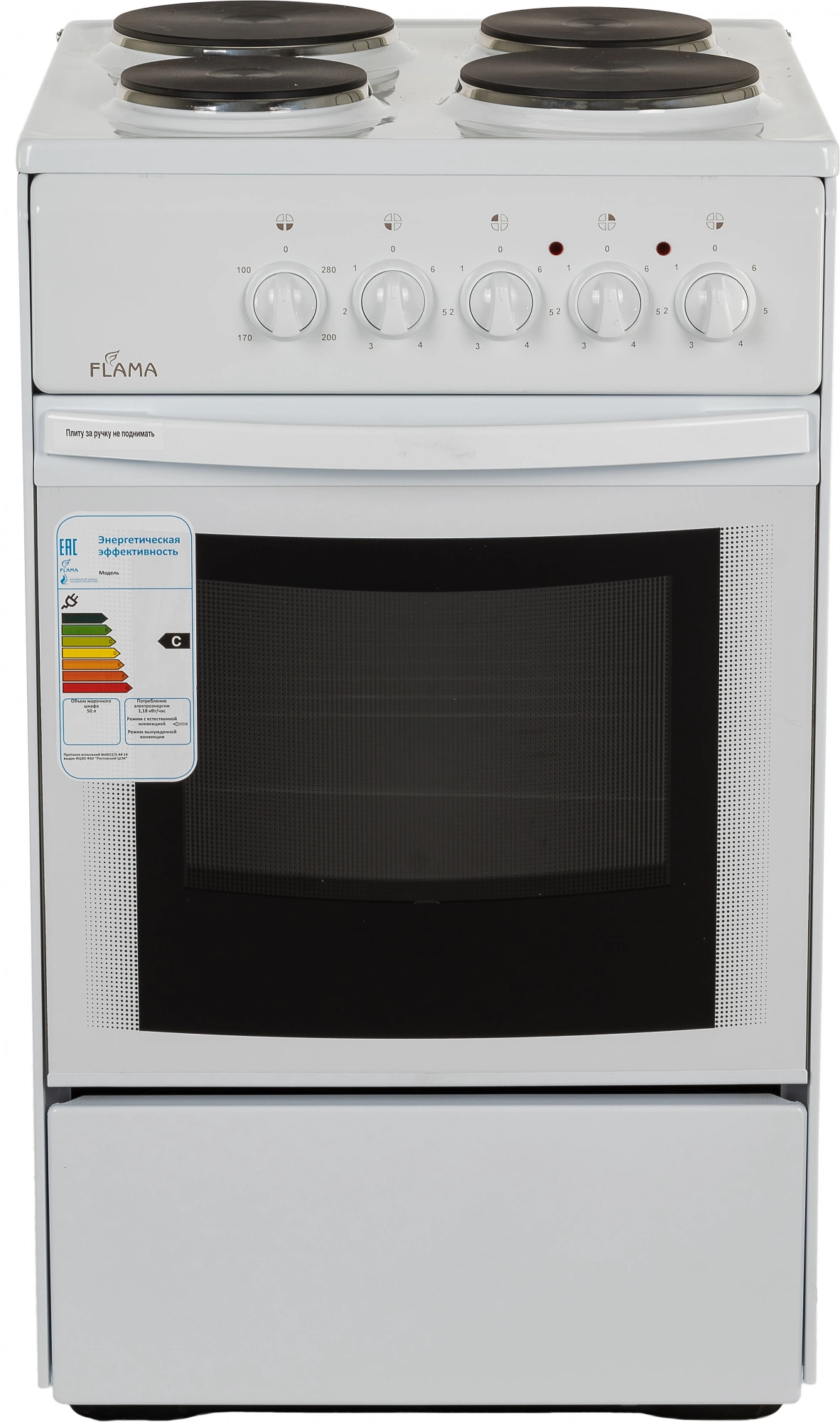 Плита Электрическая Flama AE 1402 W белый эмаль