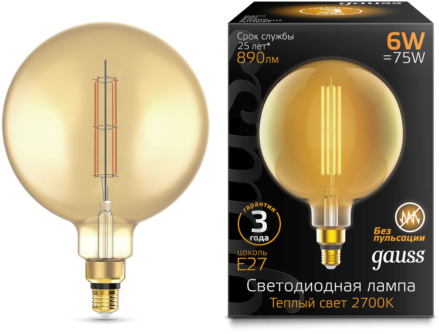 Лампа светодиодная Gauss Filament Vintage 6Вт цок.:E27 шар 220B 2700K св.свеч.бел.теп. (упак.:1шт) (154802118)