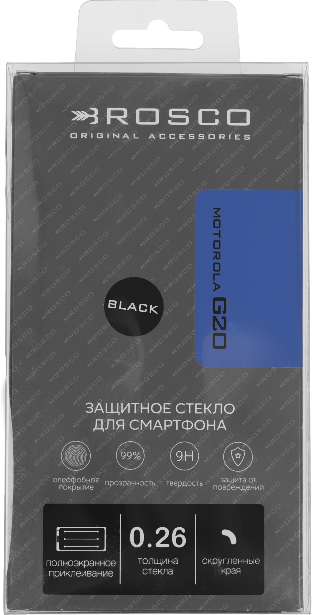 Защитное стекло для экрана Brosco черный для Motorola Moto G20 1шт. (MOTO-G20-FSP-GLASS-BLACK)