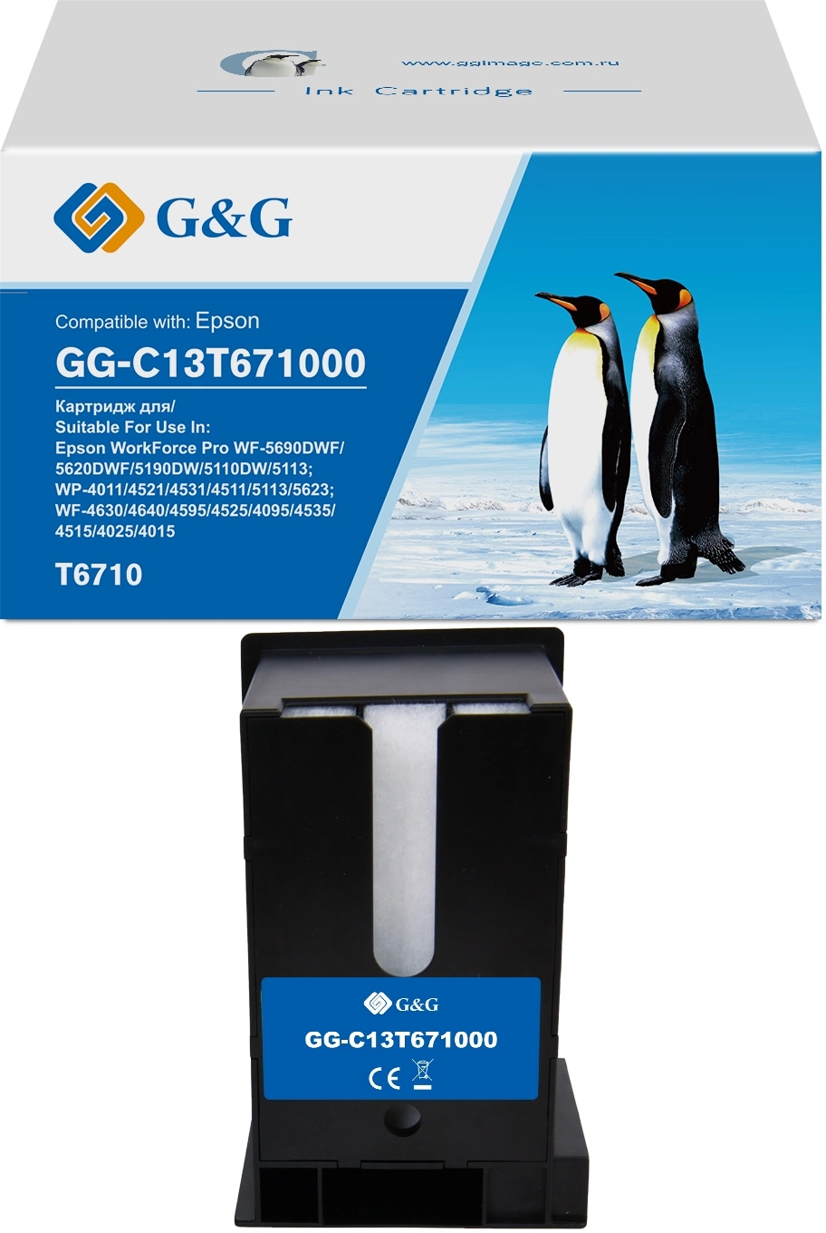 Бункер G&G GG-C13T671000 (C13T671000 емкость для отработанных чернил) для Epson WorkForce WF-5690DWF/5620DWF/5190DW/5110DW/5113