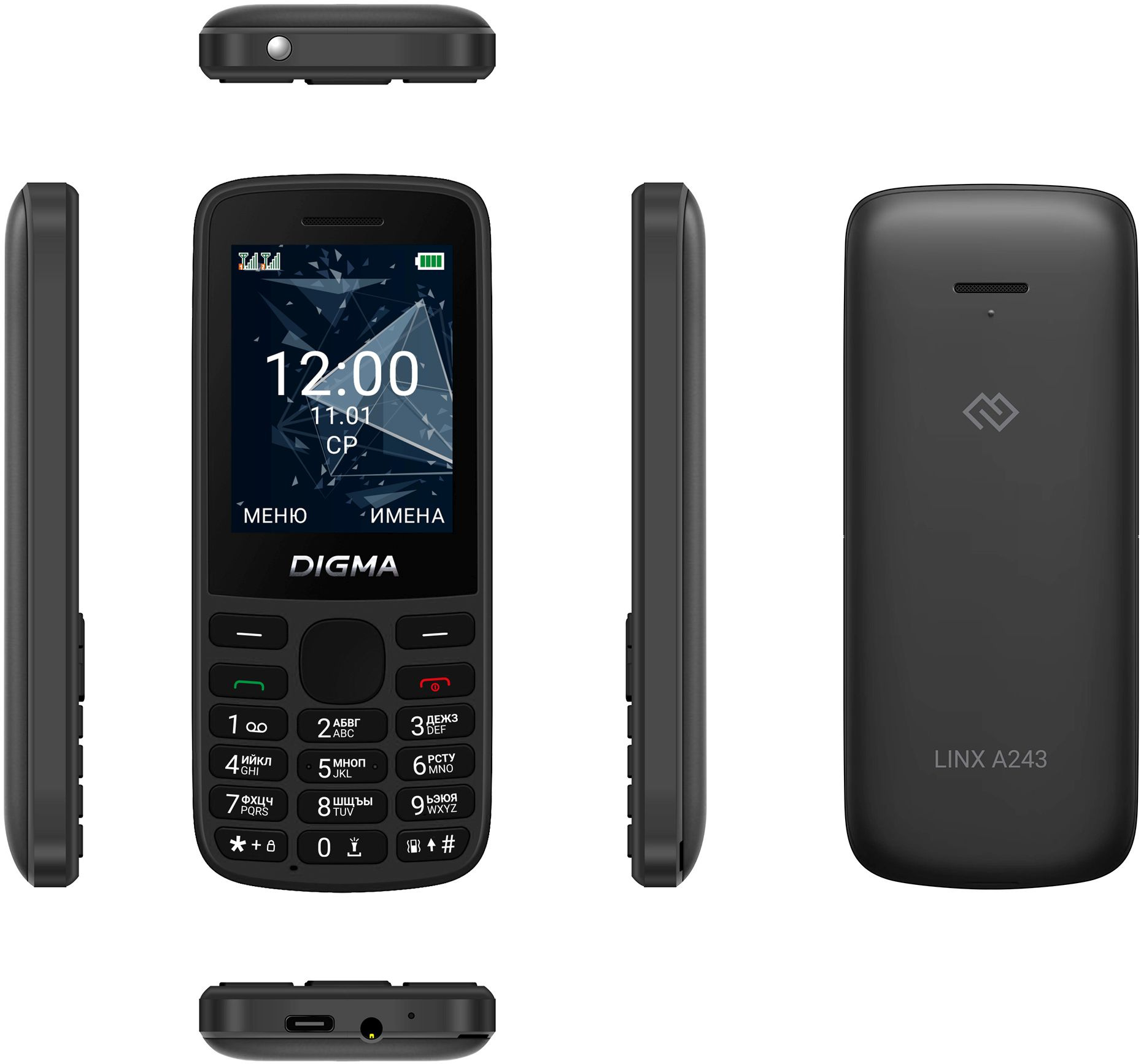 Мобильный телефон Digma A243 Linx 32Mb черный моноблок 2Sim 2.4" 240x320 GSM900/1800 GSM1900 microSD max32Gb