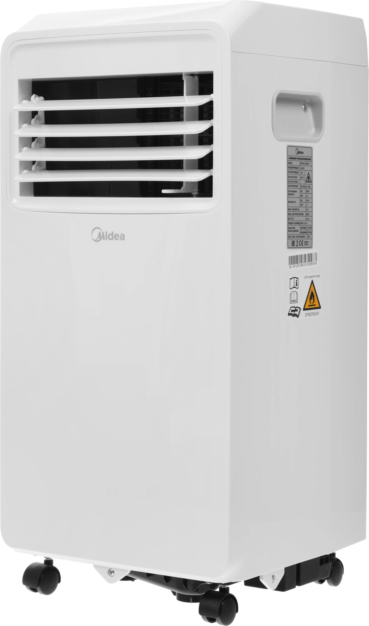Кондиционер мобильный Midea MPPHA-07CRN7-Q белый площ.20м2