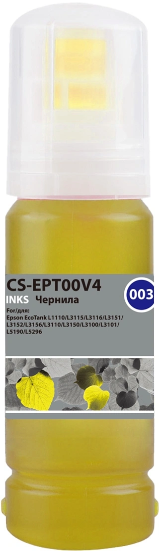 Чернила Cactus CS-EPT00V4 003 C13T00V498 желтый 70мл для Epson Ecotank L1110/L3115/L3116/L3151/L3152/L3156/L3110/L3150/L3100/L3101/L5190/L5296