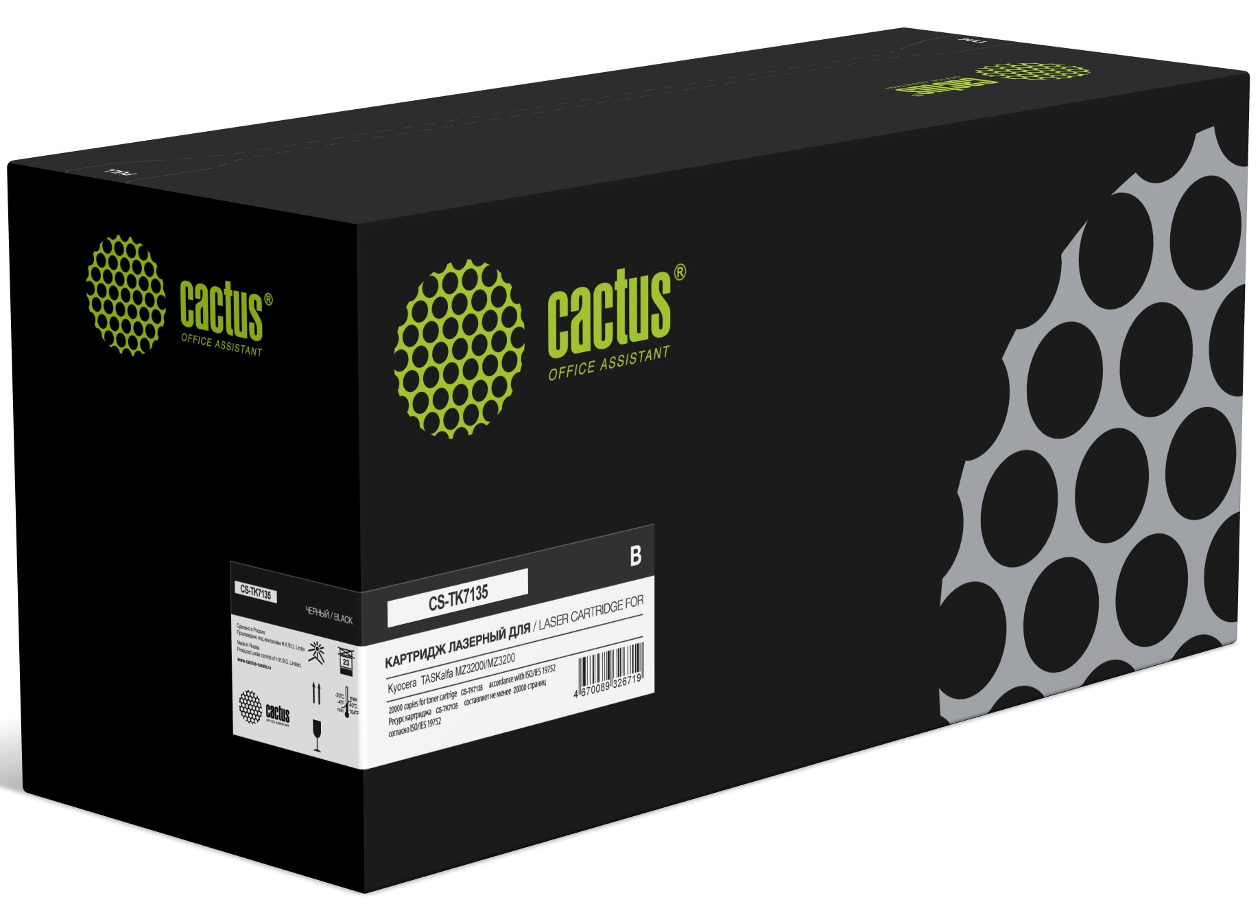 Картридж лазерный Cactus CS-TK7135 TK-7135 черный (20000стр.) для Kyocera TASKalfa MZ3200i/MZ3200 с чипом