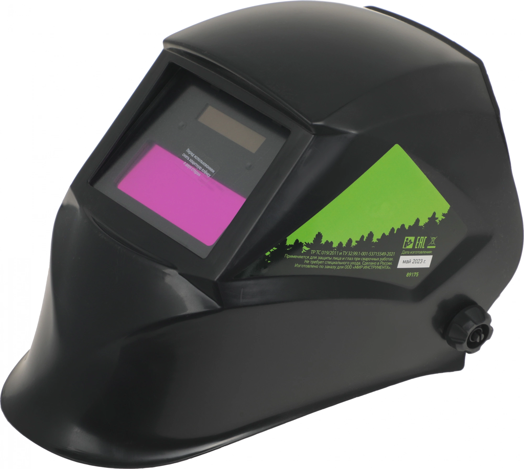 Маска сварщика Сибртех 89175 филь.:хамел. кл.:1/1/1/2 см.экр.90x35мм черный/зеленый