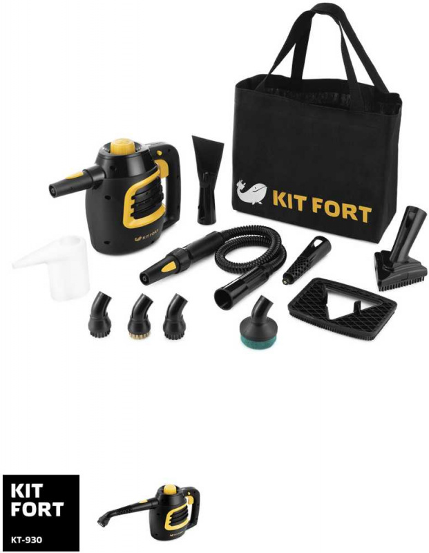 Пароочиститель ручной Kitfort КТ-930 900Вт черный/фиолетовый