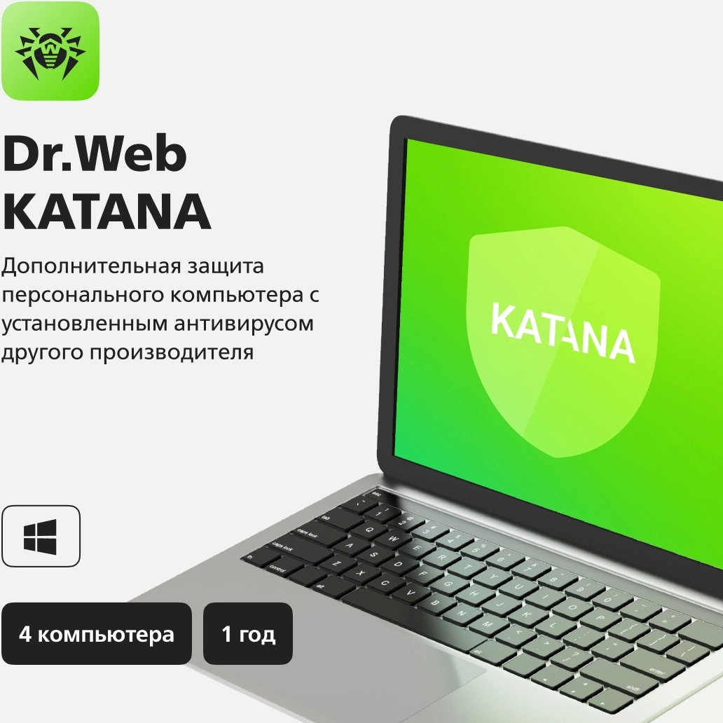 Ключ активации DR.Web Katana 4 ПК на 1 год (LHW-KK-12M-4-A3)