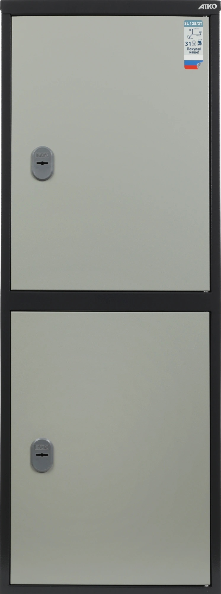 Шкаф бухгалтерский Aiko SL 125/2T 1252x460x340мм 2 ключевых трейзер (S10799132502)