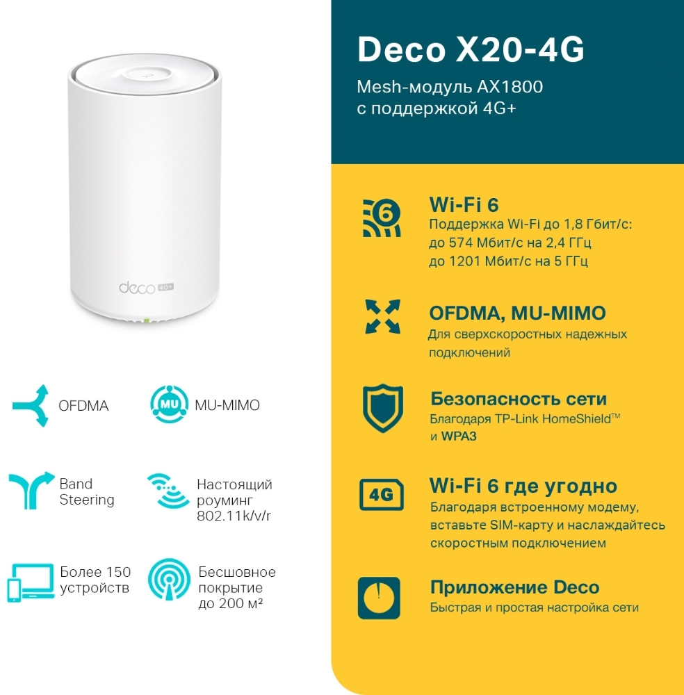 Tp link deco x50 poe Tp link deco x50 poe
