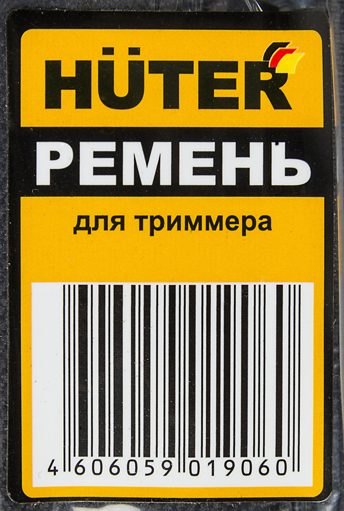 Ремень для садовых триммеров Huter (71/2/15)