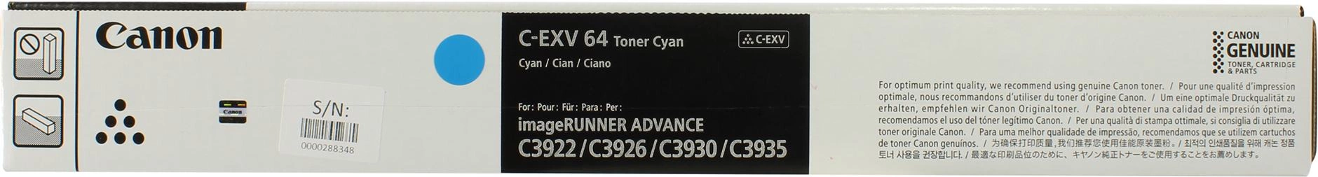 Тонер Canon C-EXV64C 5754C002 голубой туба 650гр. для копира imageRunner Advance DX C3926i