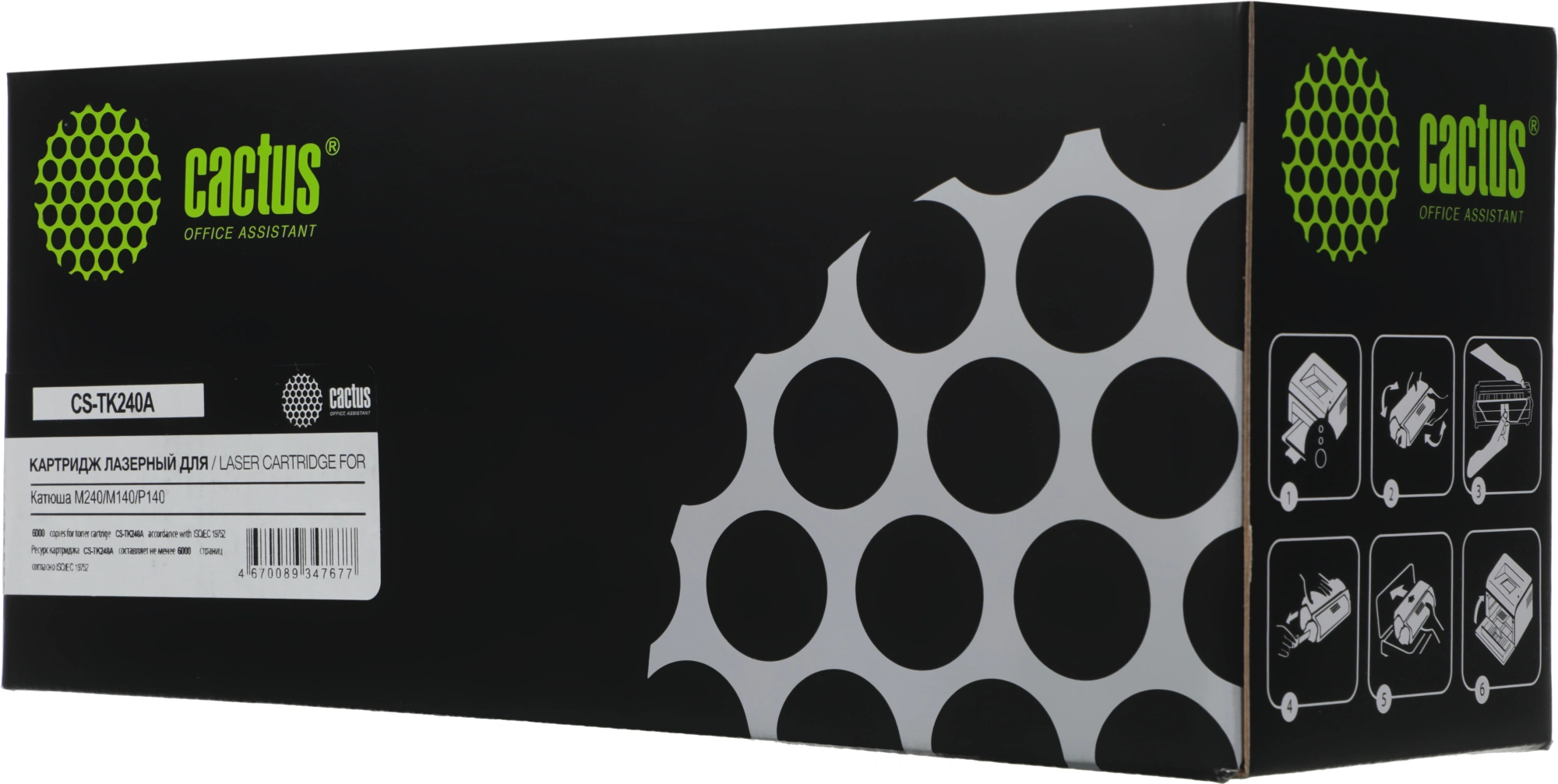 Картридж лазерный Cactus CS-TK240A TK240A черный (6000стр.) для Катюша M240/M140/P140