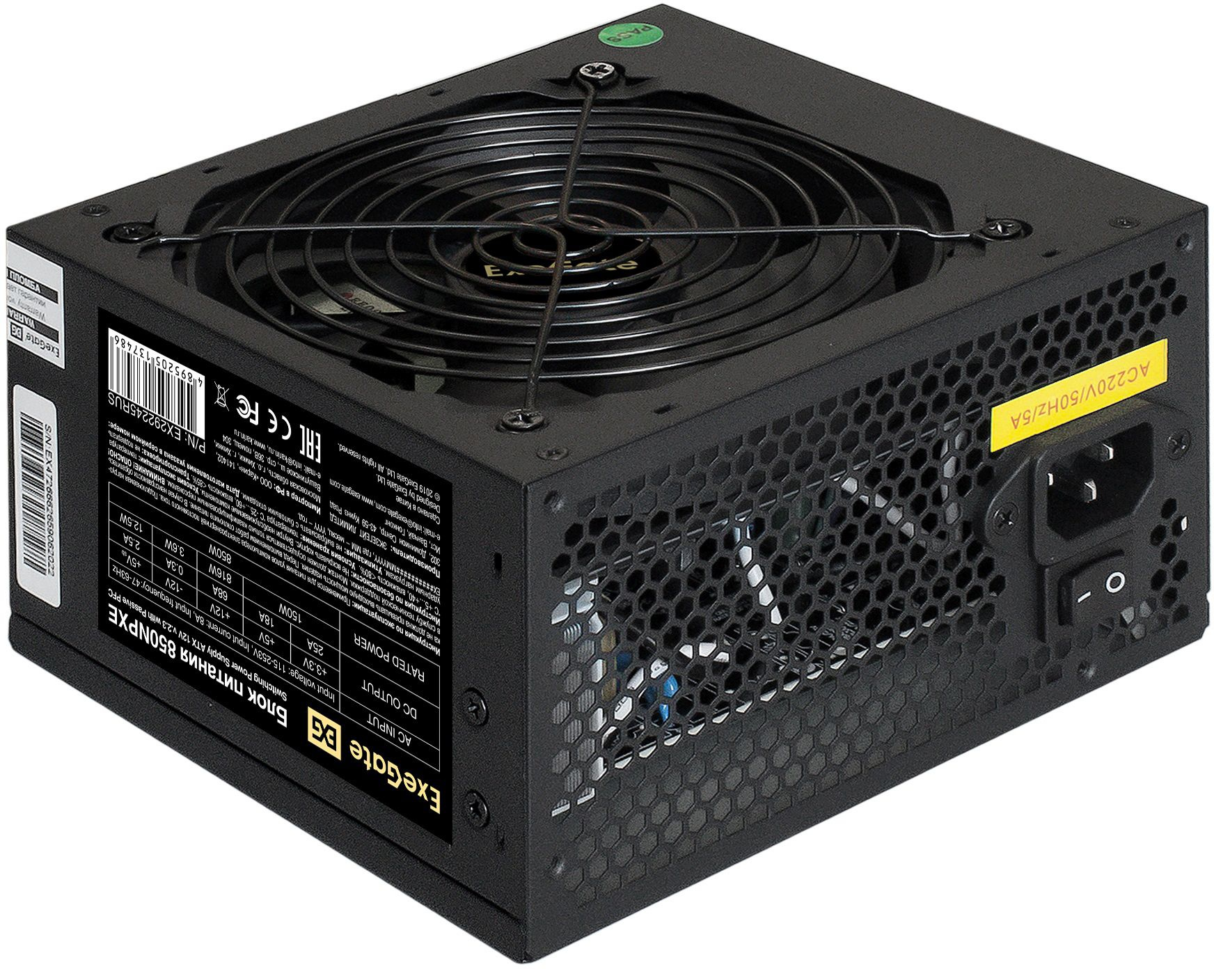 Блок питания Exegate ATX 850W 850NPXE (20+4pin) PPFC 120mm fan 5xSATA