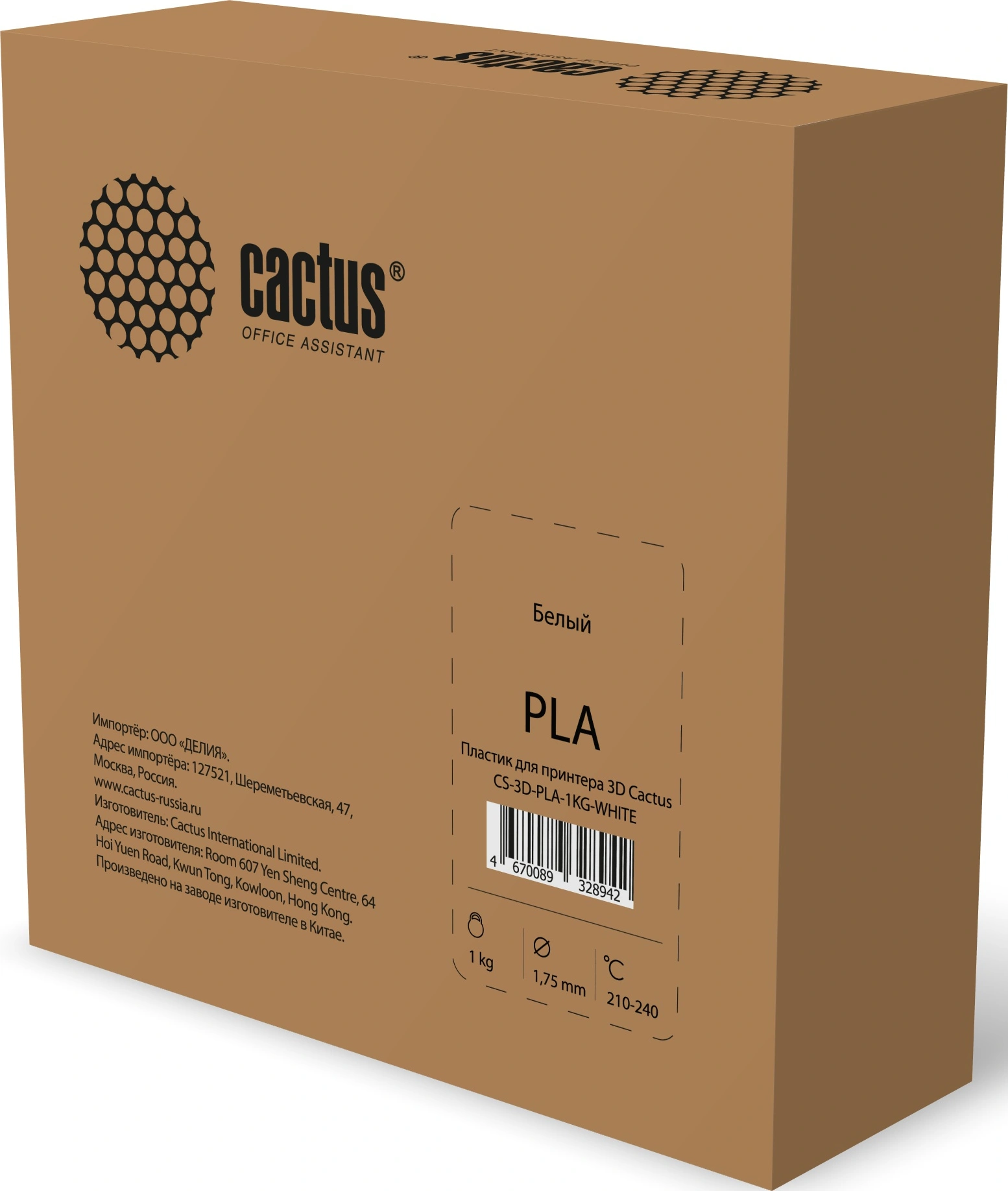 Пластик для принтера 3D Cactus CS-3D-PLA-1KG-WHITE PLA d1.75мм 1кг L326м 1цв.