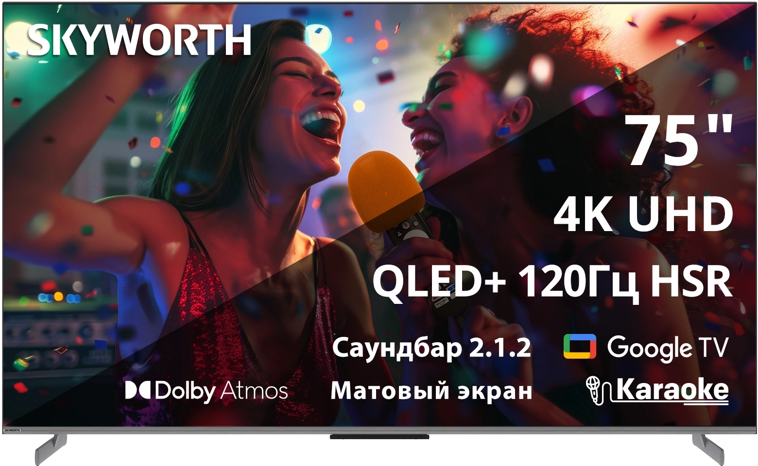 Телевизор QLED Skyworth 75" 75Q75G Magic Sound Karaoke TV Frameless черный/черный 4K Ultra HD 120Hz MEMC DVB-T DVB-T2 DVB-C DVB-S DVB-S2 USB WiFi Smart TV