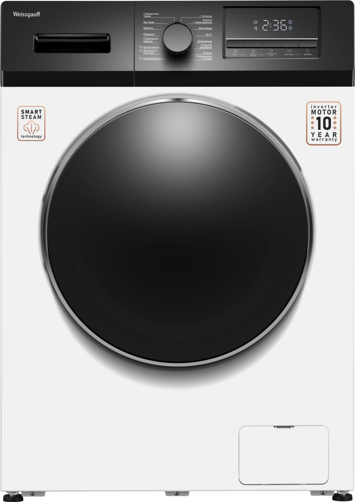 Стиральная машина Weissgauff WM 47814 Inverter Steam класс: A+++ загр.фронтальная макс.:8кг белый инвертор