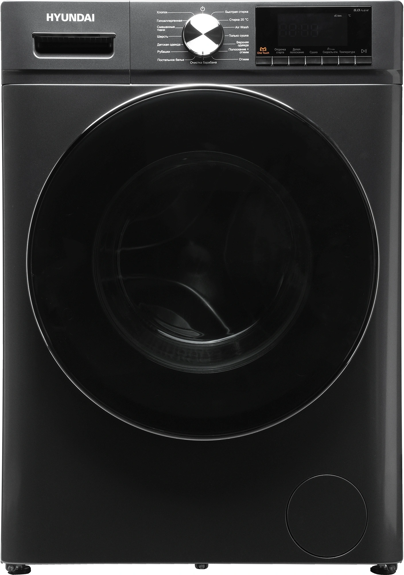 Стиральная машина Hyundai WFD8401 класс: B загр.фронтальная макс.:8кг (с сушкой) темно-серый инвертор