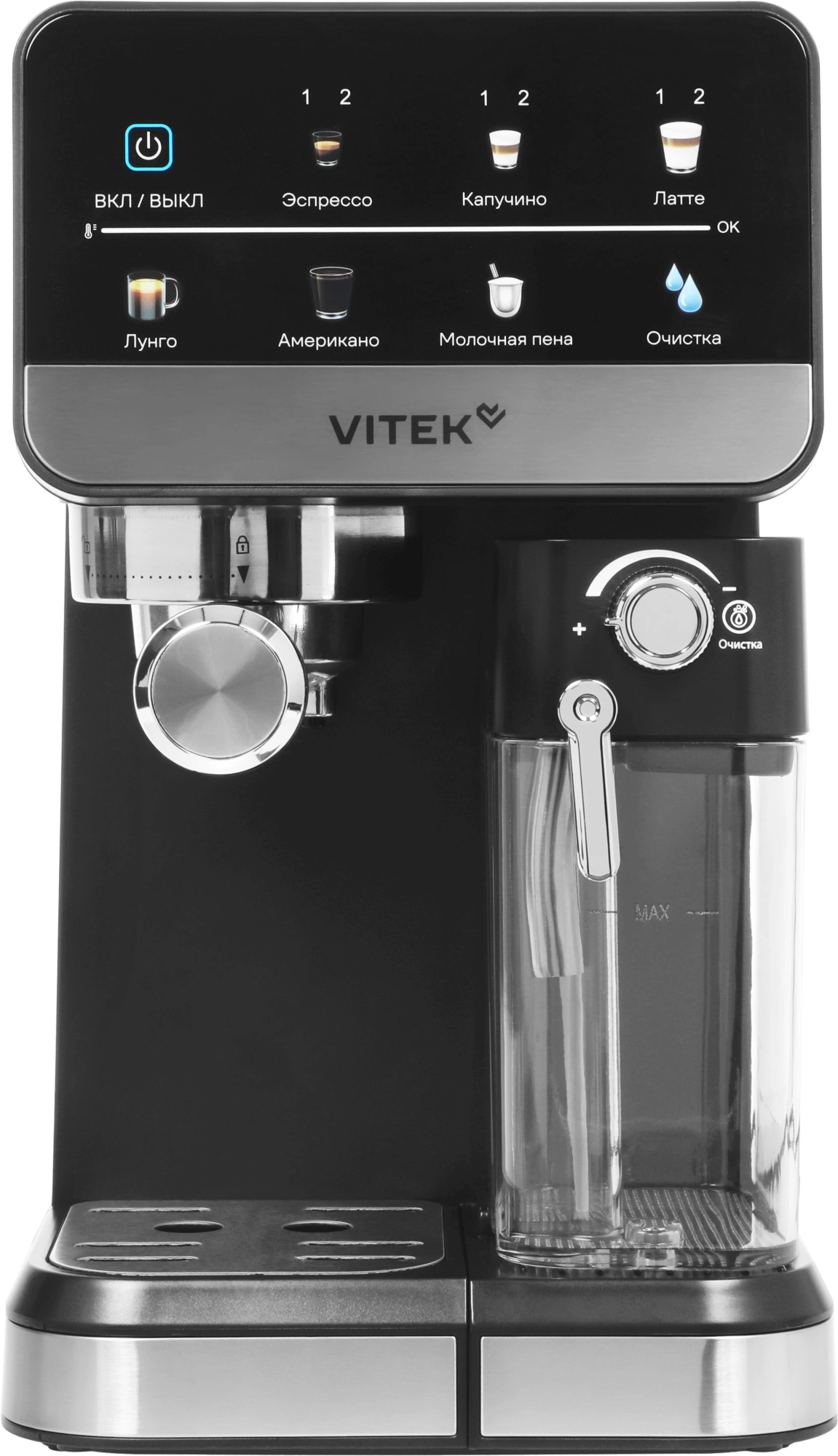 Кофеварка рожковая Vitek VT-CME1503 1350Вт черный